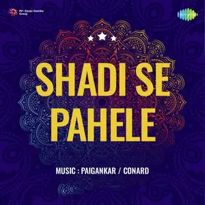 Shadi Se Pahele