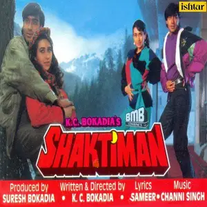 Shaktiman