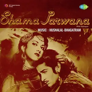 Shama Parwana