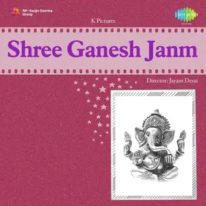 Shree Ganesh Janma