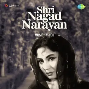 Shri Nagad Narayan