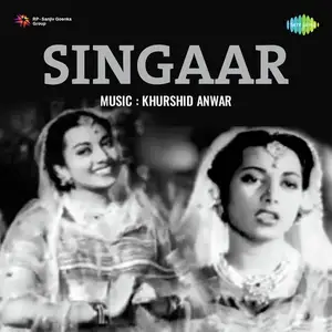 Singaar