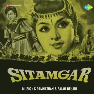 Sitamgar