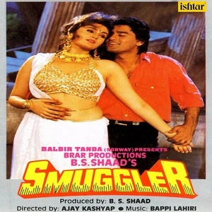 Smuggler