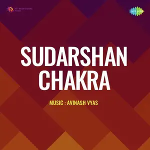 Sudarshan Chakra