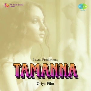 Tamanna
