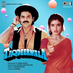 Taqdeerwala