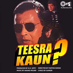 Teesra Kaun