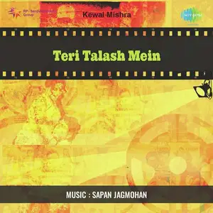 Teri Talash Mein
