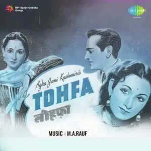 Tohfa