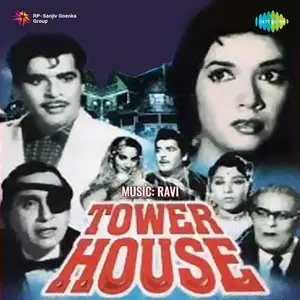 Tower House
