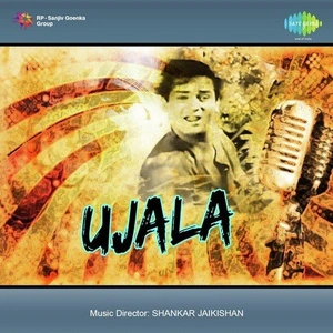 Ujala