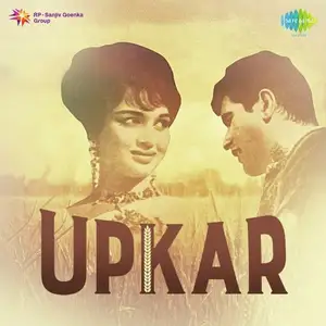 Upkar