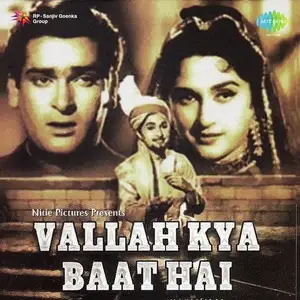 Vallah Kya Baat Hai