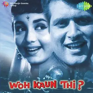 Woh Kaun Thi
