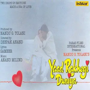 Yaad Rakhegi Duniya