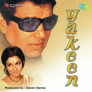 Yakeen