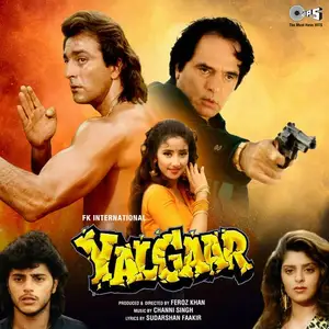 Yalgaar