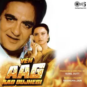 Yeh Aag Kab Bujhegi