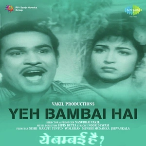 Yeh Bambai Hai
