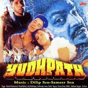 Yudhpath